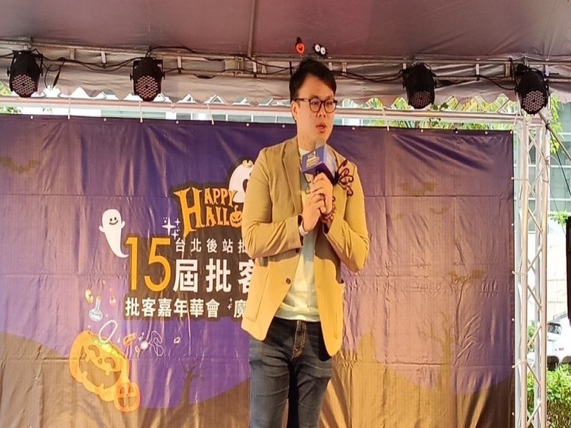 LINE_ALBUM_231021-後站商圈-2023第15屆批客節-批客嘉年華會_231021_9