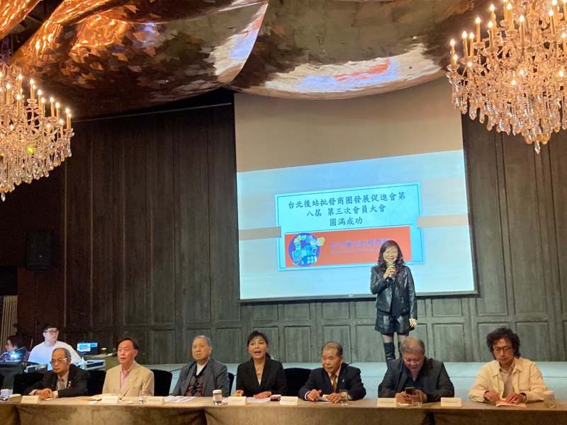 2024年12月09日-台北後站批發商圈發展促進會第八屆第三次會員大會相本