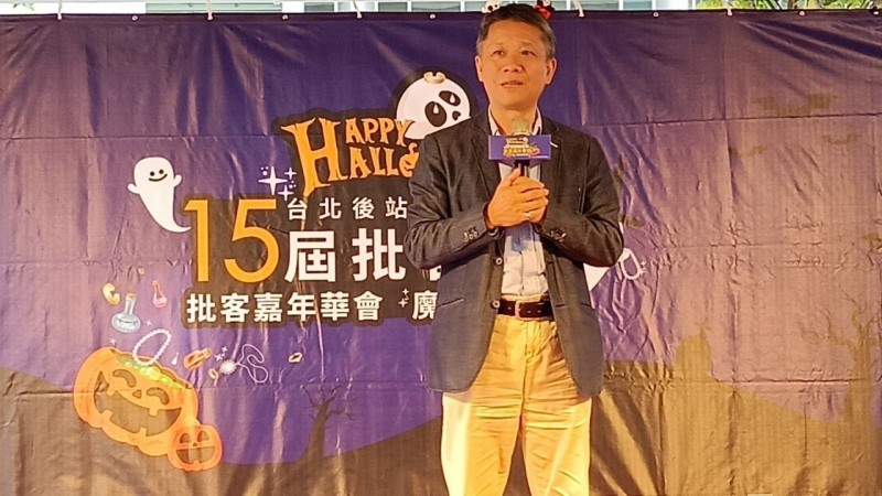 2023年10月21日-後站商圈-2023第15屆批客節-批客嘉年華會活動相本
