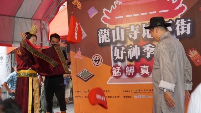 2020年9月12日龍山寺地下街好神季活動開幕典禮