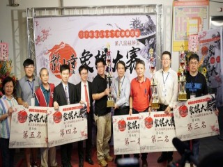 龍山寺地下街商場-第八屆艋舺盃象棋大賽活_180915_0002