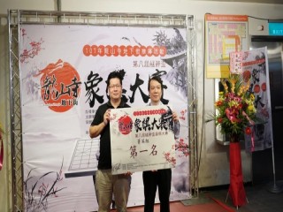 龍山寺地下街商場-第八屆艋舺盃象棋大賽活_180915_0004