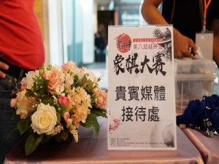 龍山寺地下街商場-第八屆艋舺盃象棋大賽活_180915_0011