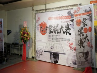 龍山寺地下街商場-第八屆艋舺盃象棋大賽活_180915_0022