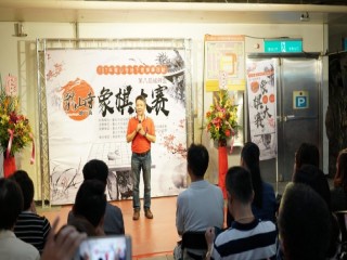 龍山寺地下街商場-第八屆艋舺盃象棋大賽活_180915_0029