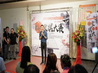 龍山寺地下街商場-第八屆艋舺盃象棋大賽活_180915_0030