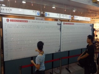 第八屆艋舺盃象棋大賽0916_180917_0003