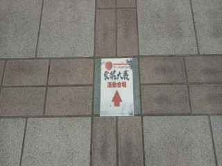 第八屆艋舺盃象棋大賽0916_180917_0027