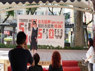 台北艋舺蝦趴衣起秀活動1026_181026_0005