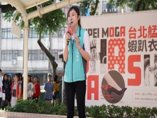 台北艋舺蝦趴衣起秀活動1026_181026_0006