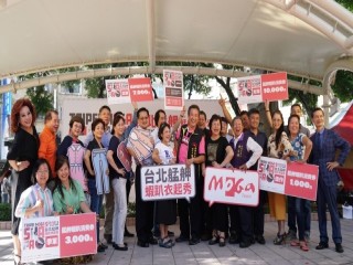 台北艋舺蝦趴衣起秀活動1026_181026_0011