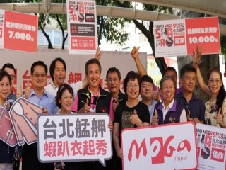 台北艋舺蝦趴衣起秀活動1026_181026_0012