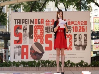 台北艋舺蝦趴衣起秀活動1026_181026_0025