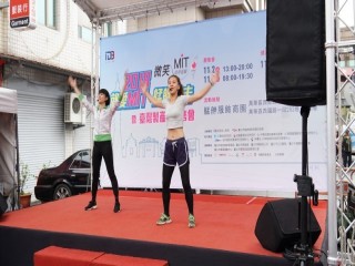 就愛MIT艋舺健走暨臺灣製產品展售會活動_181103_0019