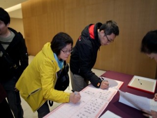 2019龍山寺地下街商場感恩餐會_190105_0116