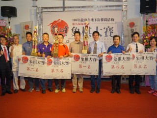 2019年9月7日龍山寺地下街商場第九屆象棋活動相本
