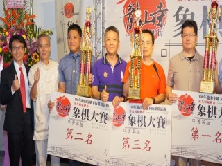 龍山寺地下街商場第九屆象棋活動_190908_0008