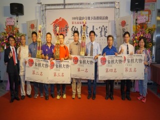 龍山寺地下街商場第九屆象棋活動_190908_0009
