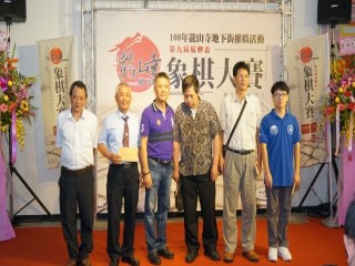 龍山寺地下街商場第九屆象棋活動_190908_0017
