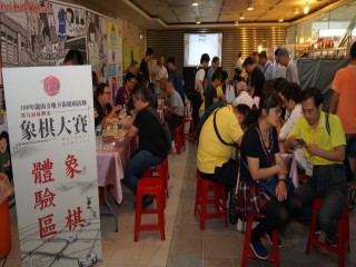 龍山寺地下街商場第九屆象棋活動_190908_0061