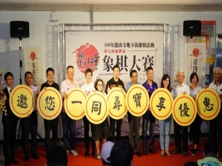 龍山寺地下街商場第九屆象棋活動_190908_0066