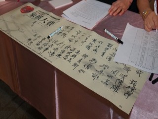 龍山寺地下街商場第九屆象棋活動_190908_0076