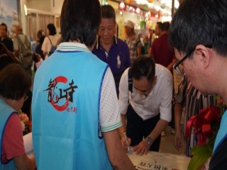 龍山寺地下街商場第九屆象棋活動_190908_0092