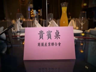 108年龍山寺地下街商場歲末感恩餐會_191231_0207