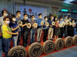 2020年08月29日-龍山寺地下街第十屆艋舺盃象棋大賽活動相本