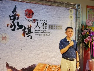 200829-龍山寺地下街第十屆艋舺盃象棋大賽_200829_30