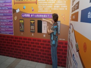 龍山寺地下街好神季活動開幕典禮_200913