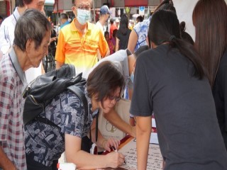龍山寺地下街好神季活動開幕典禮_200913_4