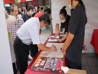 龍山寺地下街好神季活動開幕典禮_200913_9