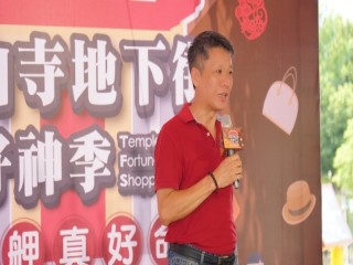 龍山寺地下街好神季活動開幕典禮_200913_18