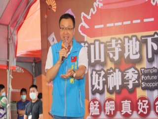龍山寺地下街好神季活動開幕典禮_200913_25