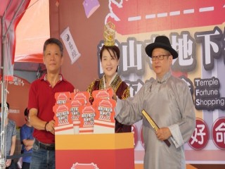 龍山寺地下街好神季活動開幕典禮_200913_26