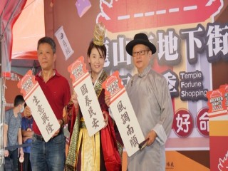 龍山寺地下街好神季活動開幕典禮_200913_28
