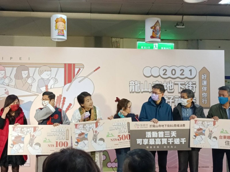 LINE_ALBUM_211204-龍山寺地下街-2021好神季活動_211205_7