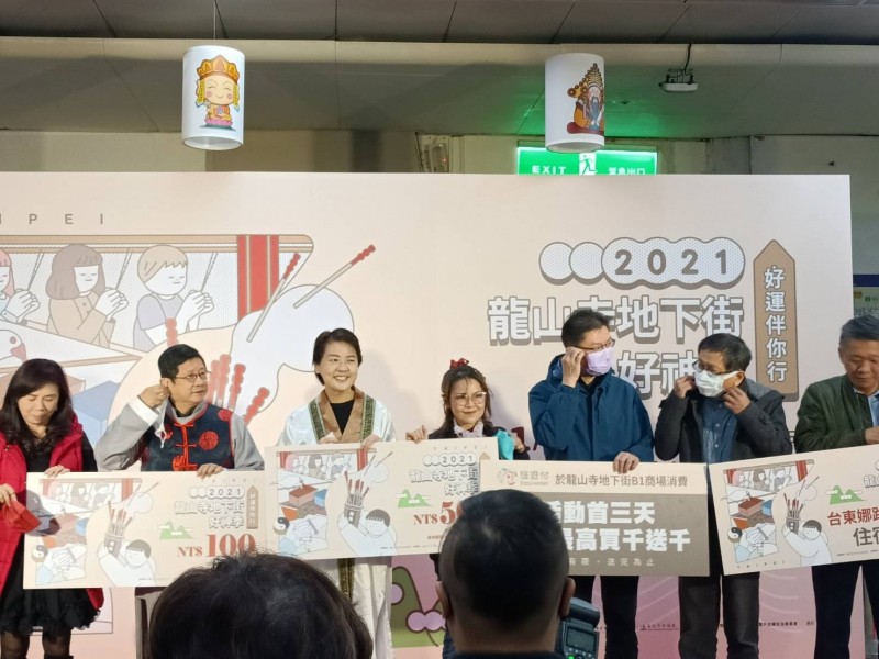 LINE_ALBUM_211204-龍山寺地下街-2021好神季活動_211205_8