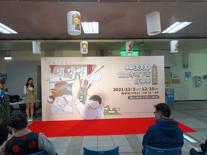 LINE_ALBUM_211204-龍山寺地下街-2021好神季活動_211205_9