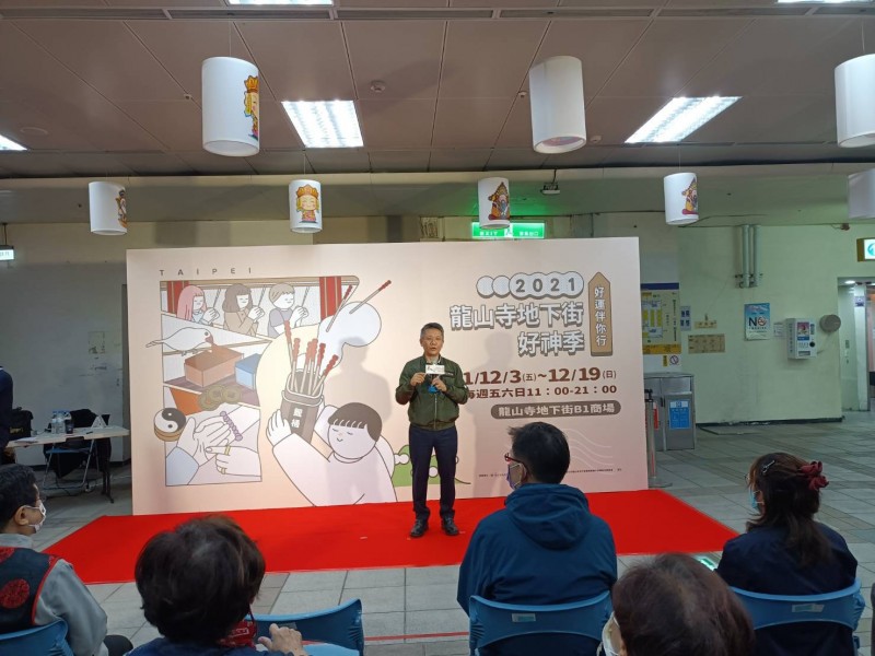 LINE_ALBUM_211204-龍山寺地下街-2021好神季活動_211205_10