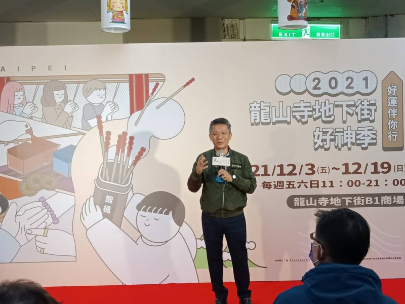 LINE_ALBUM_211204-龍山寺地下街-2021好神季活動_211205_11