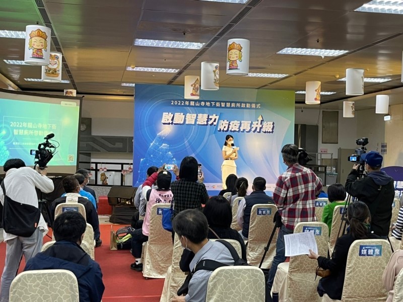 LINE_ALBUM_220421-龍山寺地下街-2022年龍山寺地下街智慧廁所啟動儀式_220421_4