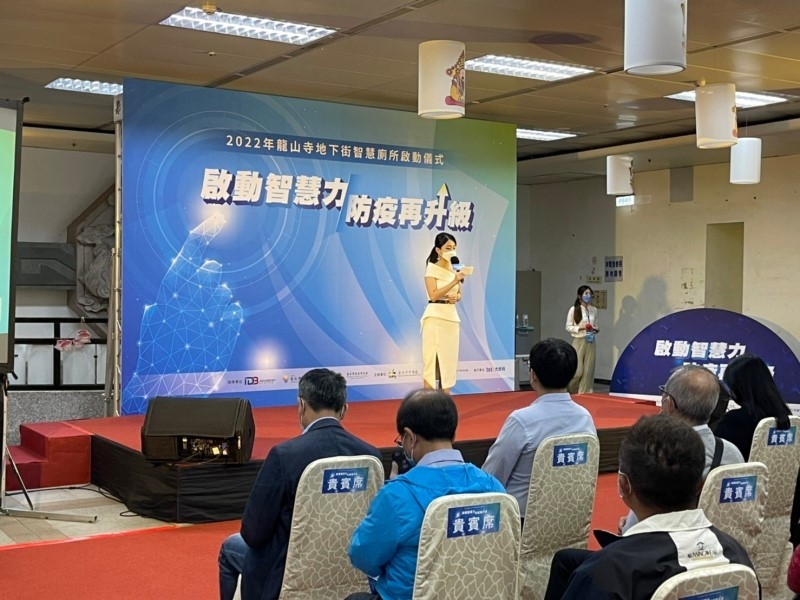 LINE_ALBUM_220421-龍山寺地下街-2022年龍山寺地下街智慧廁所啟動儀式_220421_5