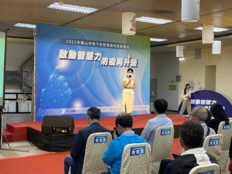 LINE_ALBUM_220421-龍山寺地下街-2022年龍山寺地下街智慧廁所啟動儀式_220421_6