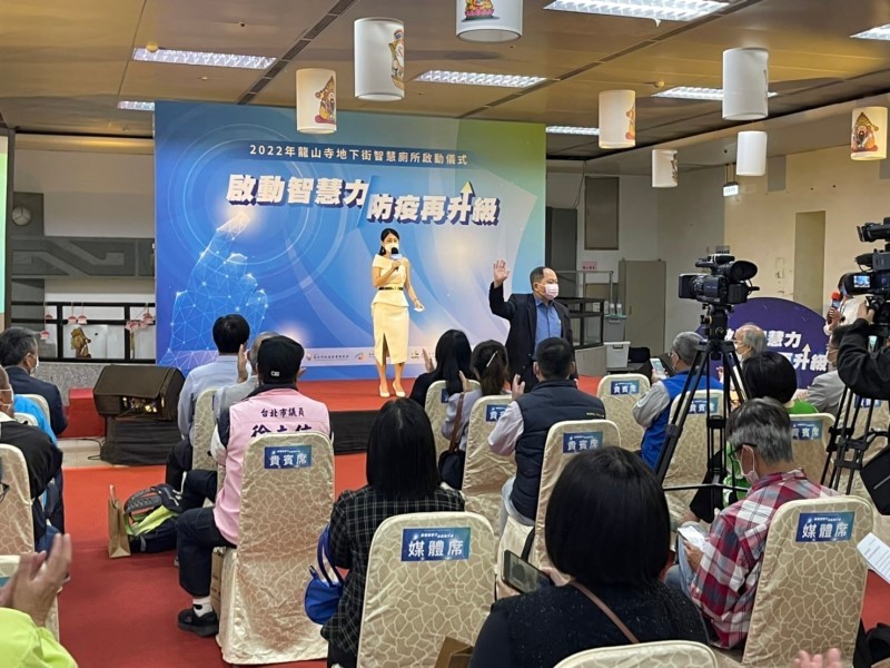 LINE_ALBUM_220421-龍山寺地下街-2022年龍山寺地下街智慧廁所啟動儀式_220421_9