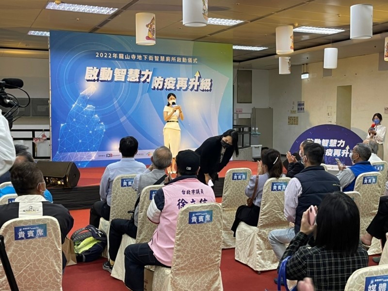 LINE_ALBUM_220421-龍山寺地下街-2022年龍山寺地下街智慧廁所啟動儀式_220421_10