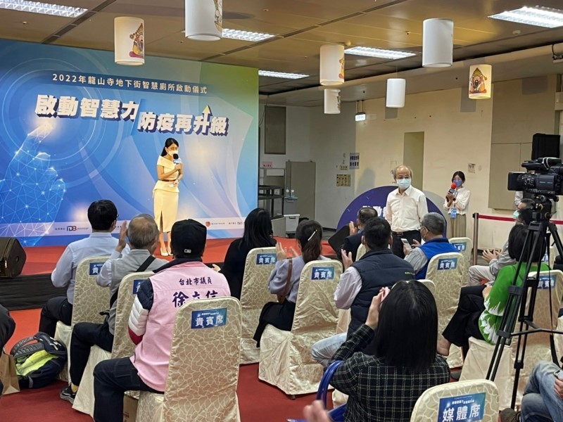 LINE_ALBUM_220421-龍山寺地下街-2022年龍山寺地下街智慧廁所啟動儀式_220421_11