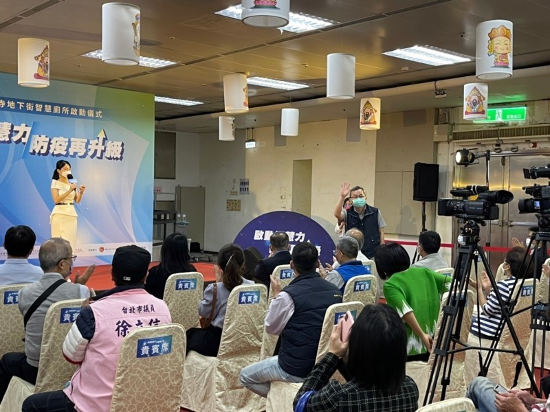 LINE_ALBUM_220421-龍山寺地下街-2022年龍山寺地下街智慧廁所啟動儀式_220421_13