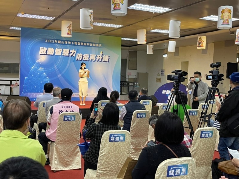 LINE_ALBUM_220421-龍山寺地下街-2022年龍山寺地下街智慧廁所啟動儀式_220421_21